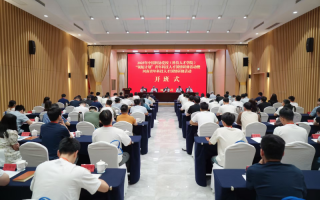 2025年中国科协党校（科技人才学院） “领航计划”青年科技人才国情研修活动 暨河南青年科技人才国情研修活动启动