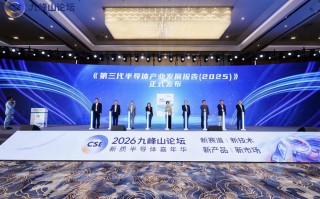 中国化合物半导体迎来关键跃升，生态重构与成本挑战并存