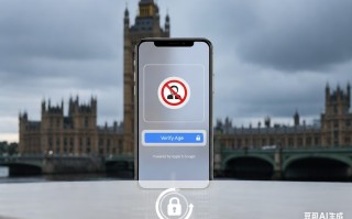英国希望苹果与谷歌引入“成人内容屏蔽”功能 需通过年龄验证后才能查看