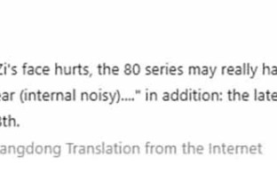 传华为 Mate 80 系列设「风冷特别版」！