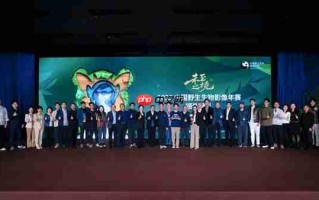 六年同行 再启新程：骁龙与中国国家地理共同推动跨移动终端自然影像创作