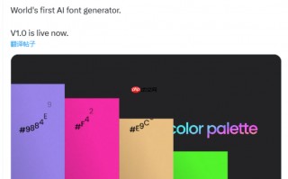 ​全球首款 AI 字体生成器 “Dr Fonts©” 上线，免费试用体验
