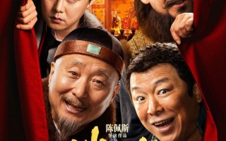 《戏台》定档7.17！陈佩斯黄渤爆笑飙戏 民国荒诞喜剧重磅来袭