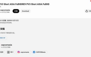 雪莉回归？《生化危机9:安魂曲》预告剪辑版新台词