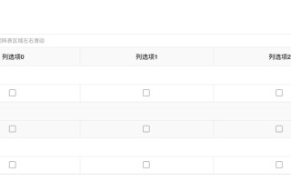 调问更新 11.7~11.14：矩阵题型优化 + 1 项功能新增 + 3 项功能优化 + 3 项 BugFix