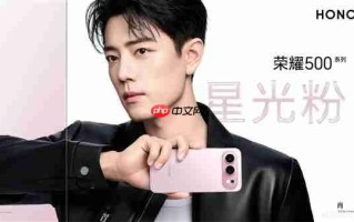 荣耀500/Pro全系标配骁龙8系旗舰芯片：跑分破323万