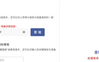 “祥源系”理财产品审计报告被指“违规”，还有多份“查无此报告”