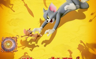 《猫和老鼠：星盘奇缘》 定档8月9日