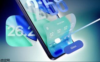 8大新功能！iOS 26.2正式版发布八大新功能