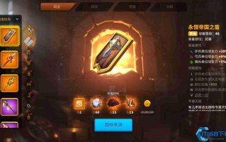 游戏金币管理全攻略：高效积累与战略运用秘诀