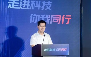 北京首钢园迎来中关村科幻产业创新中心 打造科幻创新基地