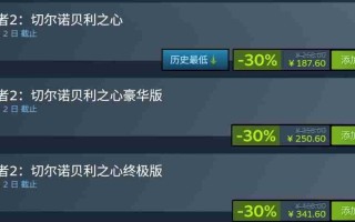 《潜行者2》发售一周年Steam七折促销 现已登陆PS5