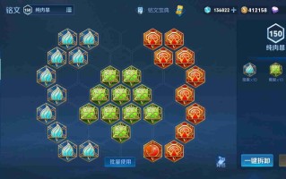 暃最强出装铭文连招全解析 成就野区秒杀之王
