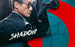 《捕风追影》蝉联日冠累计票房破3亿 《南京照相馆》累计票房破26亿