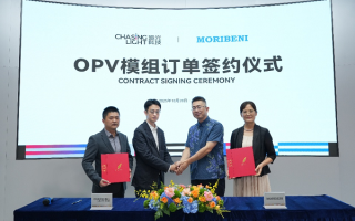 超3000万元，追光科技签下全球最大有机光伏模组订单