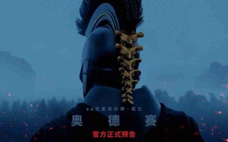 诺兰导演新作《奥德赛》中文预告首发，明年 7 月北美上映
