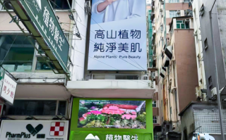 品牌影响力对植物医生IPO上市节奏的提速作用