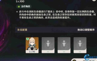 霜役人完全攻略：机制拆解与高低难度实战指南