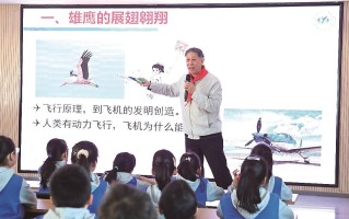 让“天”“空”不再遥远