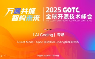 Spec 驱动开发者新范式：Qoder 演进与最佳实践