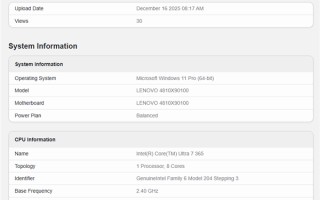 Intel最新酷睿Ultra 7 365曝光：竟还不及前代Ultra 7 268V！