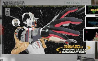 须田刚一《罗密欧是个绝命侠》发布全新开场预告