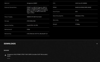 整整晚了大半年！海盗船终于更新主机BIOS：还是得靠曝光