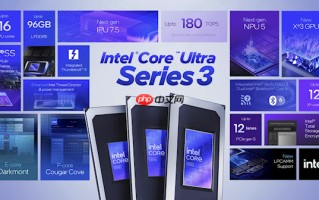 AMD称Intel Panther Lake处理器不足为惧：等着瞧它的价格吧 肯定不低