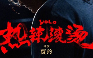 2024上半年票房238.95亿 2024年上半年票房前10名电影都是谁？