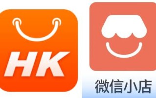 淘宝香港推出退货宝服务，微信小店推客保证金改为浮动制