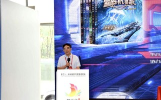 《中国少年科幻馆》系列图书新书发布