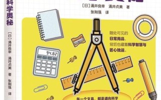 铅笔橡皮里藏着一堂科学启蒙课