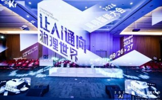 让AI通向物理世界｜云迹科技入选“2024 具身智能创新应用案例”