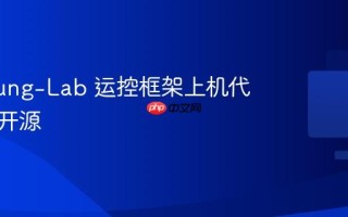 TienKung-Lab 运控框架上机代码正式开源
