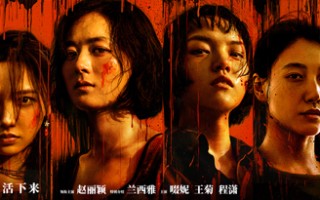 冯小刚新作《向阳·花》定档清明 赵丽颖领衔全阵容霸气亮相