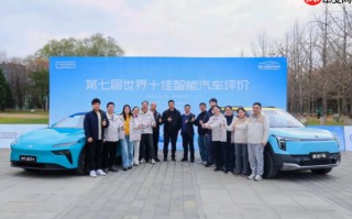 东风奕派双车斩获“世界十佳” 智能科技获权威机构认可