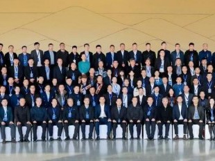 智联万物 电守安全——AIoT数智用电安全论坛在京举办,