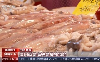 视频丨酥鸡、年糕、鱼圆……你家年夜饭餐桌上都有什么菜？