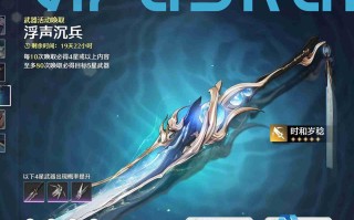 仇远武器选择指南 翼锋与过渡方案深度解析