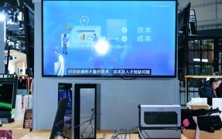 星环科技进博会首发三端互联AI解决方案