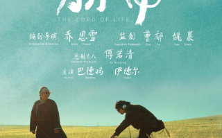 曹郁、姚晨监制电影《脐带》即将上映 四大看点揭秘动人亲情故事
