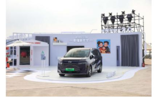 「传祺E8＋幸福家年华」创新多主题场景营销，打造新车上市发布会新玩法