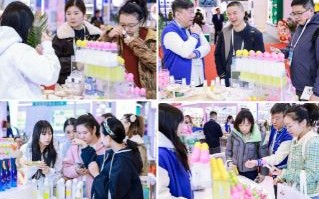 日化智云圆满参展第十八届全球自有品牌展，以“智云鲸造”赋能零售新品开发