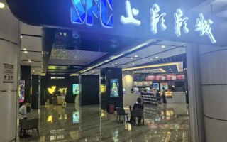 五城焕新——VLED LED电影屏成影城“焕新神器”