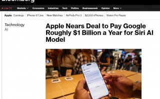 ​苹果计划每年支付 10 亿美元给谷歌，以升级 Siri 语音助手