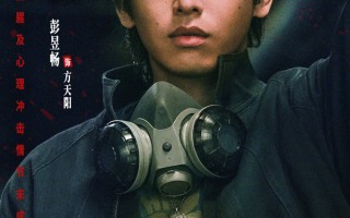 《匿杀》首曝预告：柯汶利再造悬疑力作，彭昱畅张钧甯陷罪恶迷局