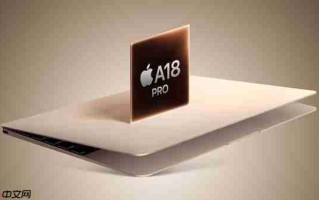 报告：苹果将在2026年初推出入门版“全家桶”产品