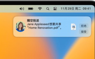 iPhone 用户在地铁遭遇“性骚扰”，苹果 AirDrop 急需刮骨疗伤？