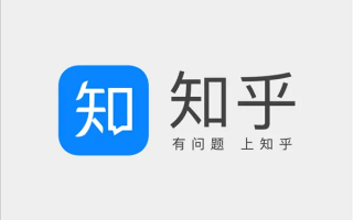 知乎重大调整！匿名功能正式下线成历史：对你影响大吗？