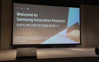 探访三星电子水原总部：用博物馆、实验室和智能空间讲述创新